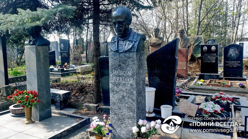 После работы